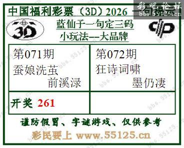 点击打开图片